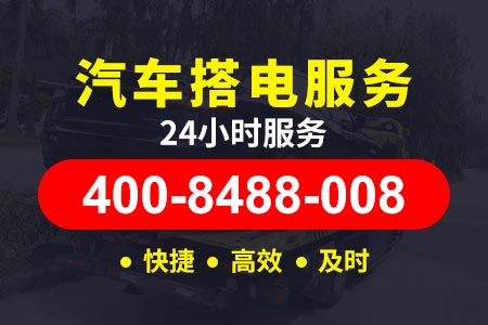 川陕高速高速公路救援拖 汽车维修救援服务流程