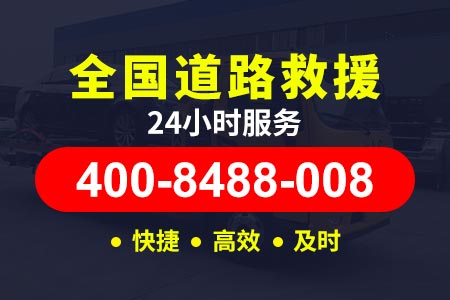 甘肃安宁高速送汽油柴油送水救援服务公司附近24小时小时服务